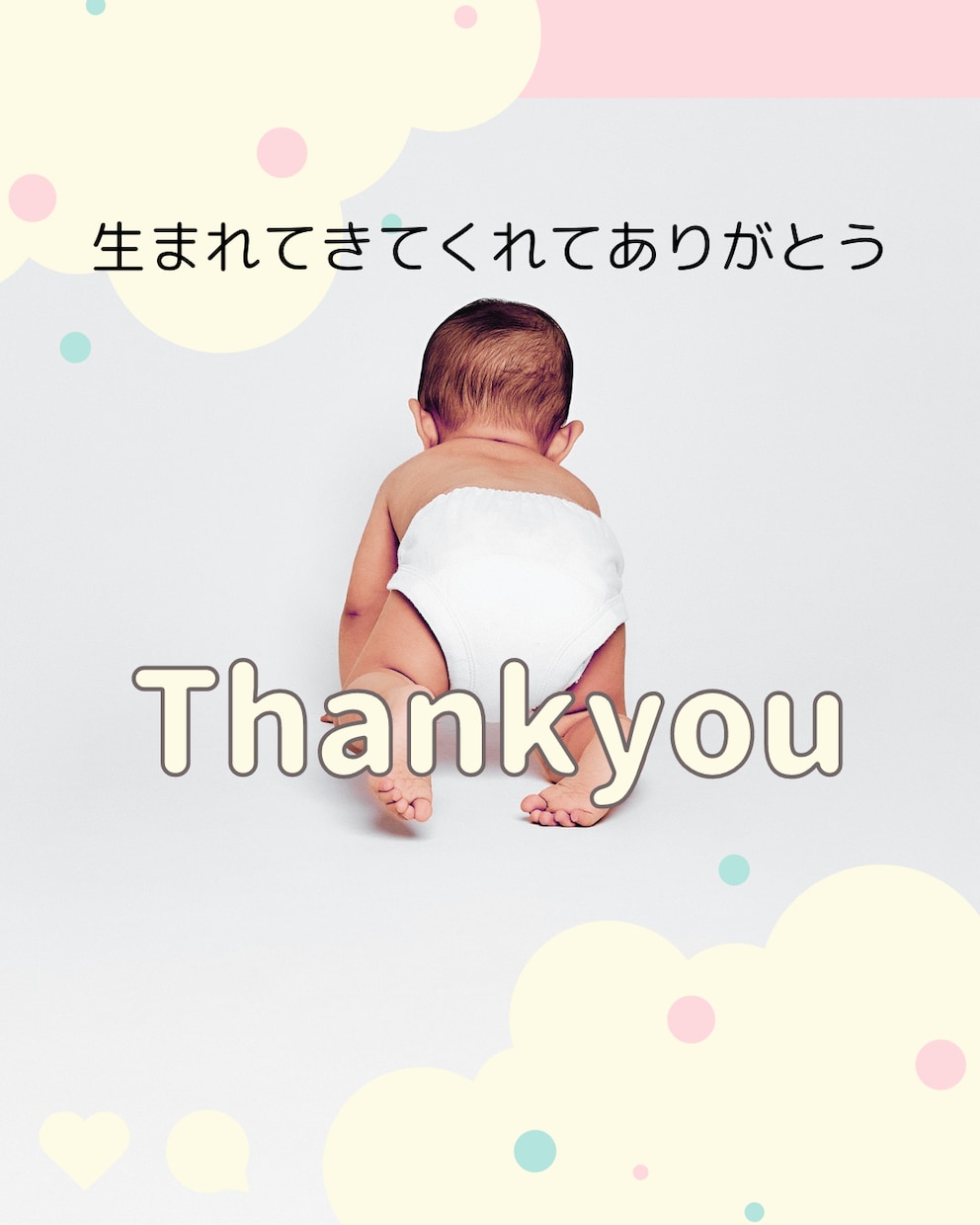 姓名判断・名づけ◆赤ちゃんのお名前候補ご提案します 生まれてくる我が子への最初のプレゼント『お名前』考えませんか イメージ4