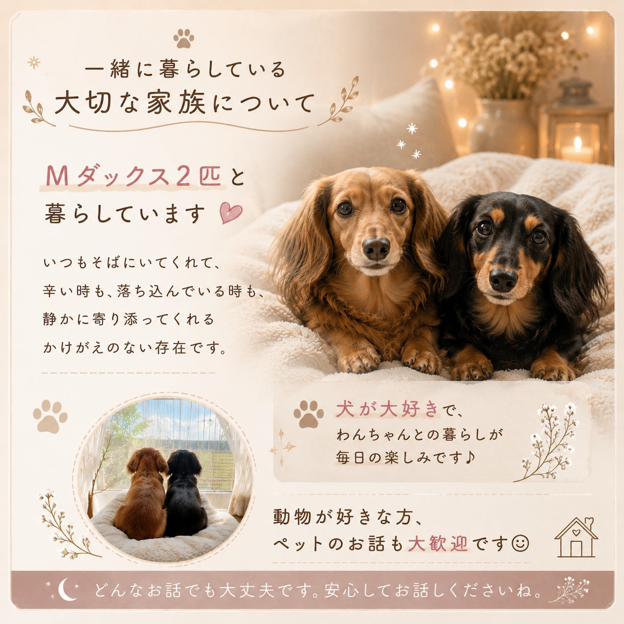 普通が苦しい・生きづらい方のお話聴きます 同じ生きづらさを経験しています。私に話してみませんか？ イメージ5