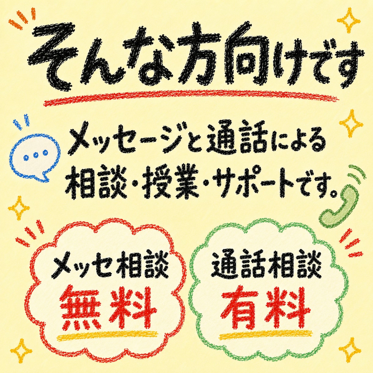 Claude Code会社の作り方教えます チャットだけのClaudeからAIが働ける会社へ イメージ3