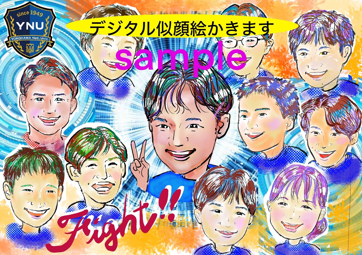 何人でも似顔絵一律5000円で描きます 。長寿祝いや退職祝いなど目的やご希望をお伝えください イメージ4