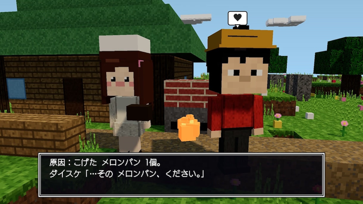 ブロック風！結婚式オープニングムービー作ります ISUM申請不要・オリジナル曲つき 入場前を冒険の始まりに イメージ3