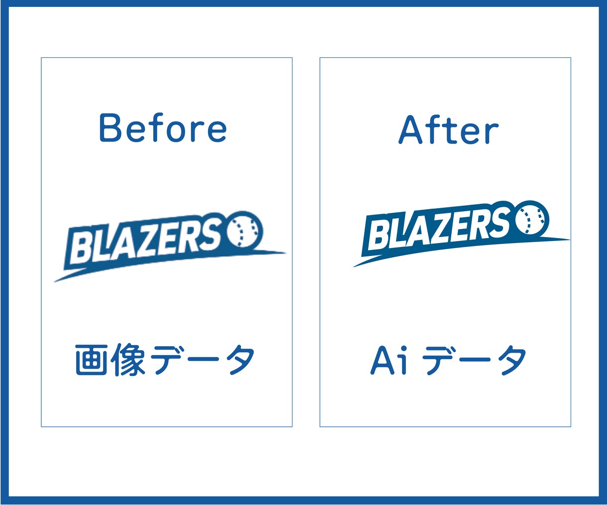データありますか？トレースデータつくります 【ピンぼけOK】【かすれOK】【初めて歓迎】【親切】【丁寧】 イメージ3
