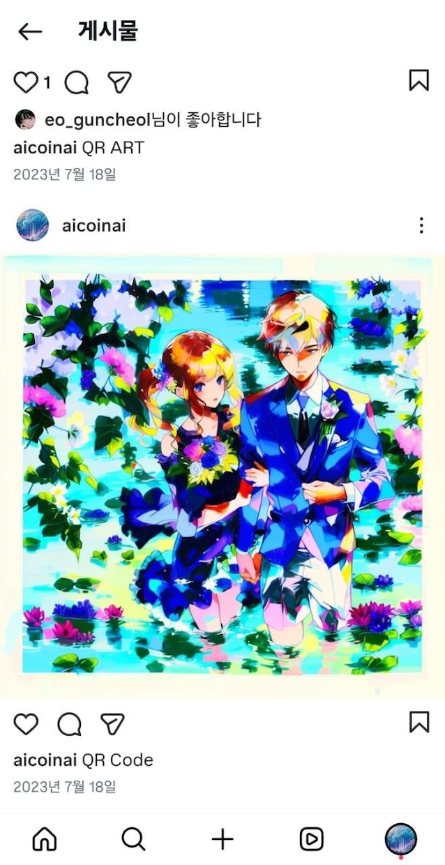動物・植物・イラストで彩るQRコード作成ます 無機質なQRコードを、世界に一つだけのアートに変えます イメージ5