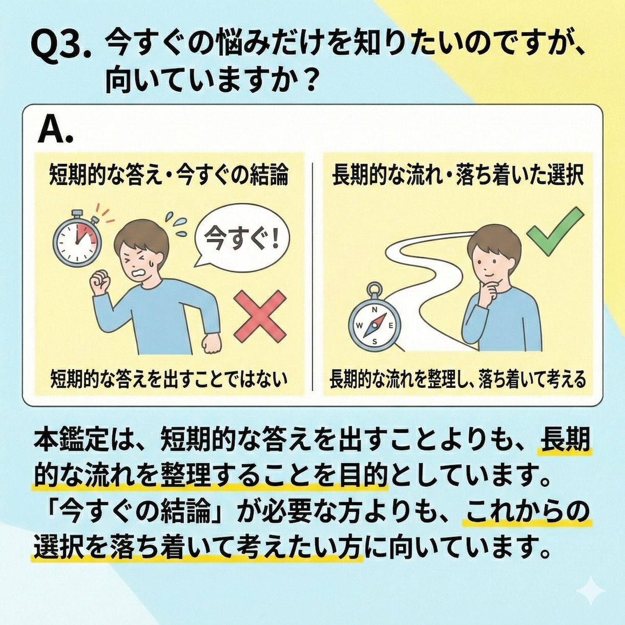 前世とカルマを翻訳し10年の流れを読み解きます 人生の節目で読み返せる、10年分の指針をまとめた鑑定書 イメージ7