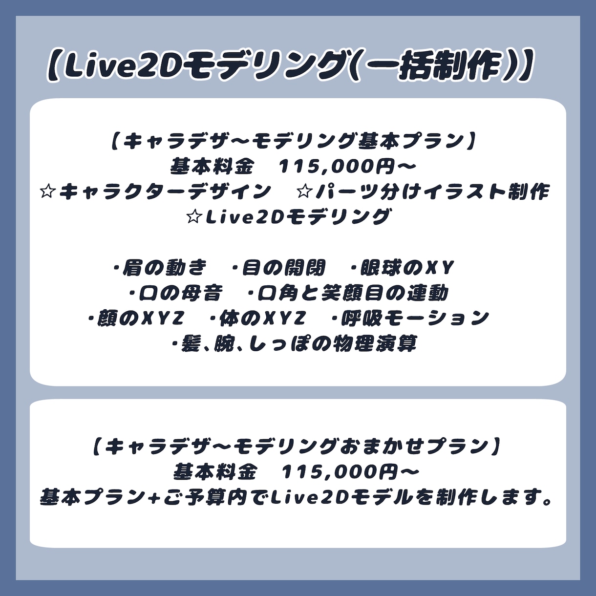 ケモノ系、ドラゴン系のVtuber制作いたします ケモノやドラゴンとして配信したい方へ！擬獣化も可能です！ イメージ3