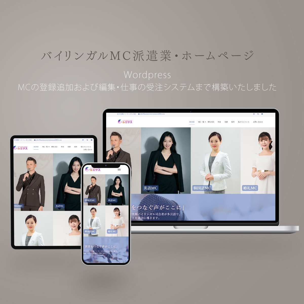 WordPressで信頼感あるHPを制作します 構成設計＋内部SEOまで一式対応。伝わる情報設計で整えます イメージ3