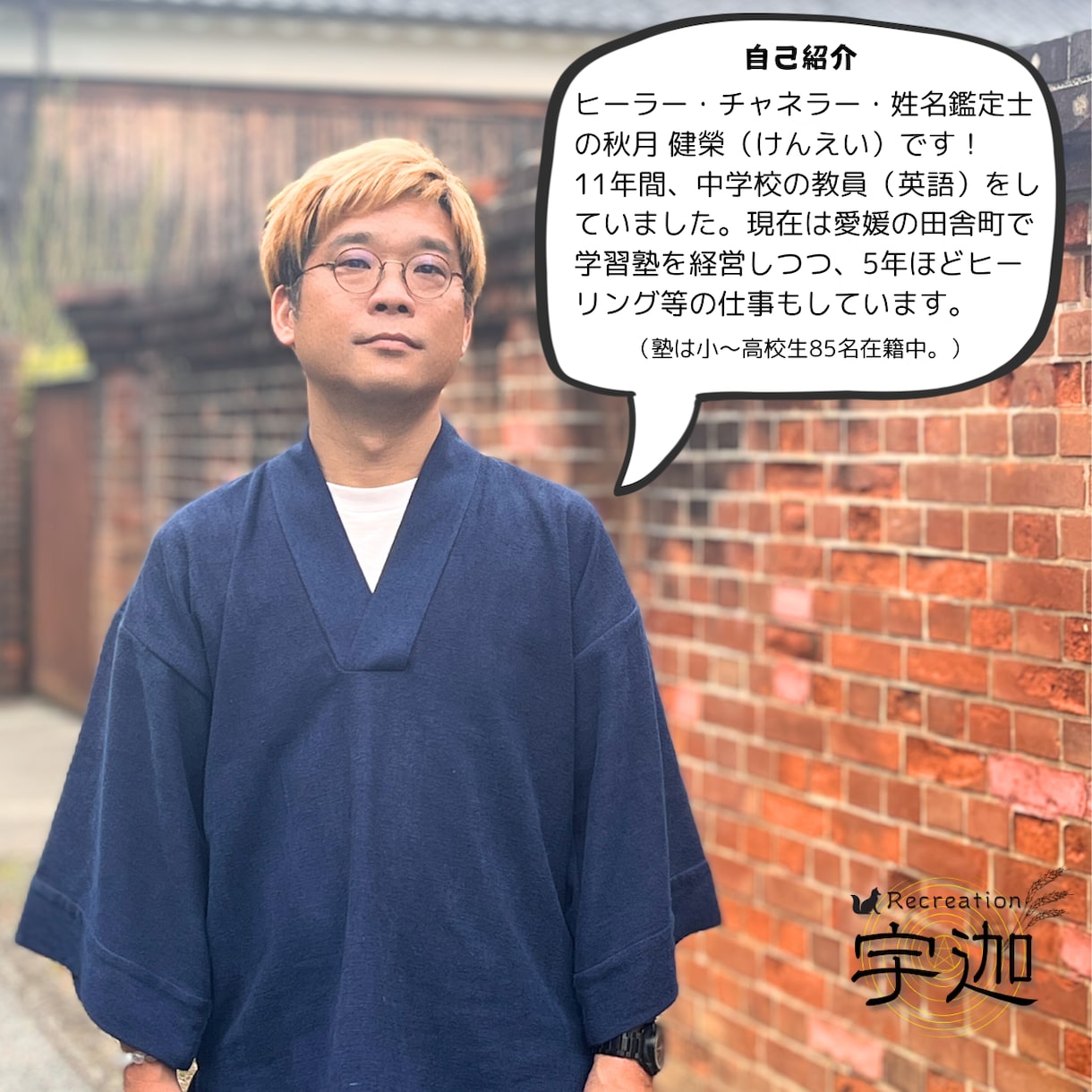 スピリチュアルヒーリングで心や体をスッキリします 全力全霊で浄化と癒しをお届けします。 イメージ6