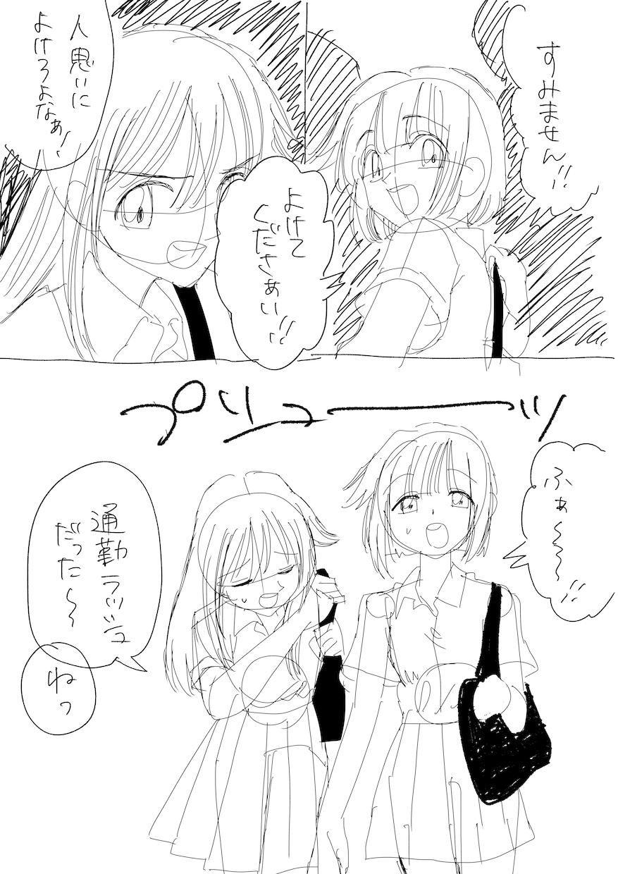 漫画作成します 親しみやすい絵柄で漫画描けます！ イメージ2