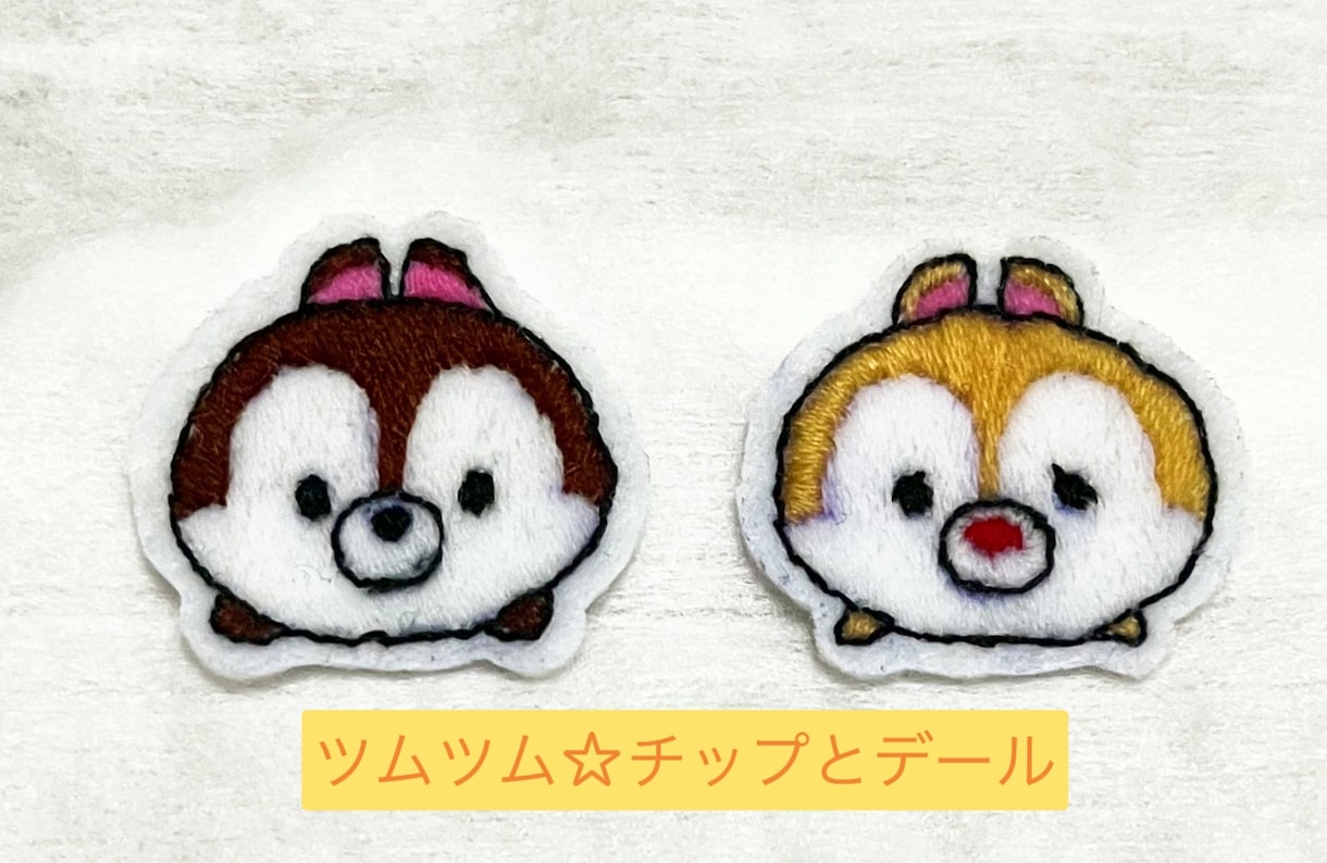 手作りの刺繍ワッペン作ります お子様の幼稚園保育園用品等にワンポイントワッペンいかがですか イメージ4