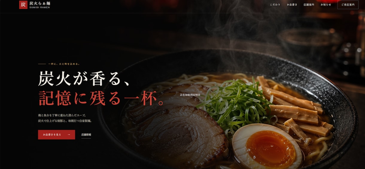 見やすく伝わるWebサイトをデザインします スマホ対応・目的に合わせた丁寧なWebデザイン イメージ2