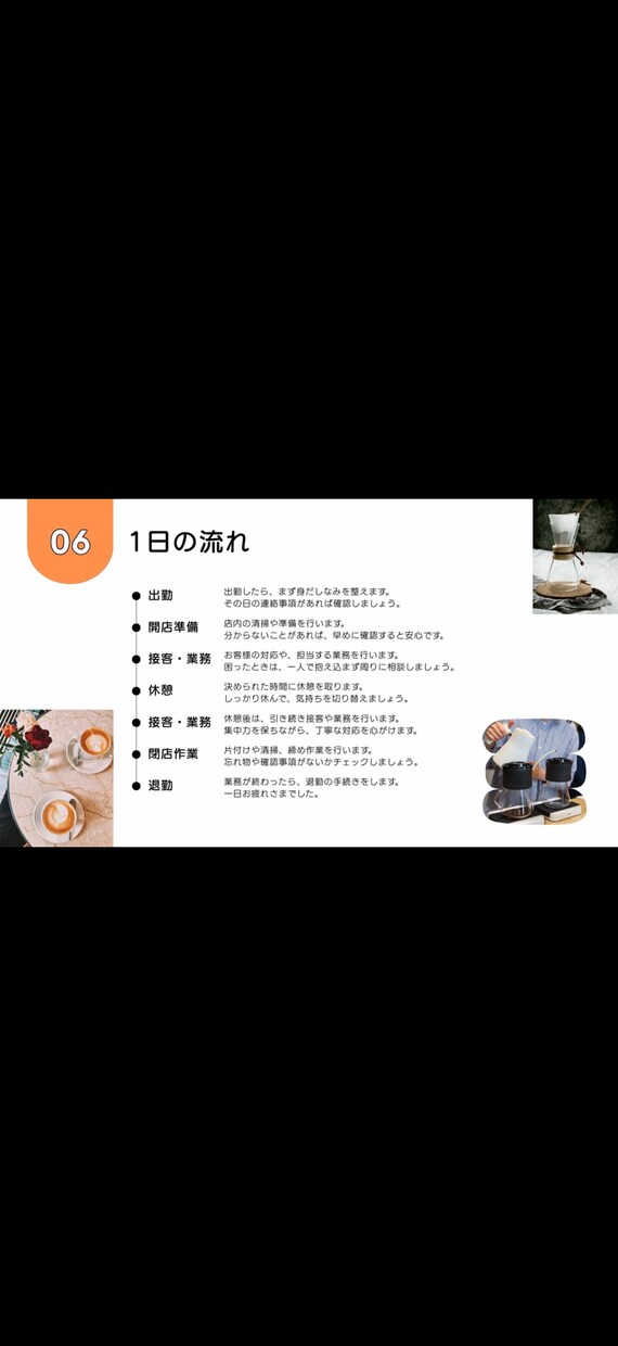 マニュアル•業務手順書•操作説明資料を作成します 「見ればわかる」マニュアル類なんでもつくります！ イメージ4