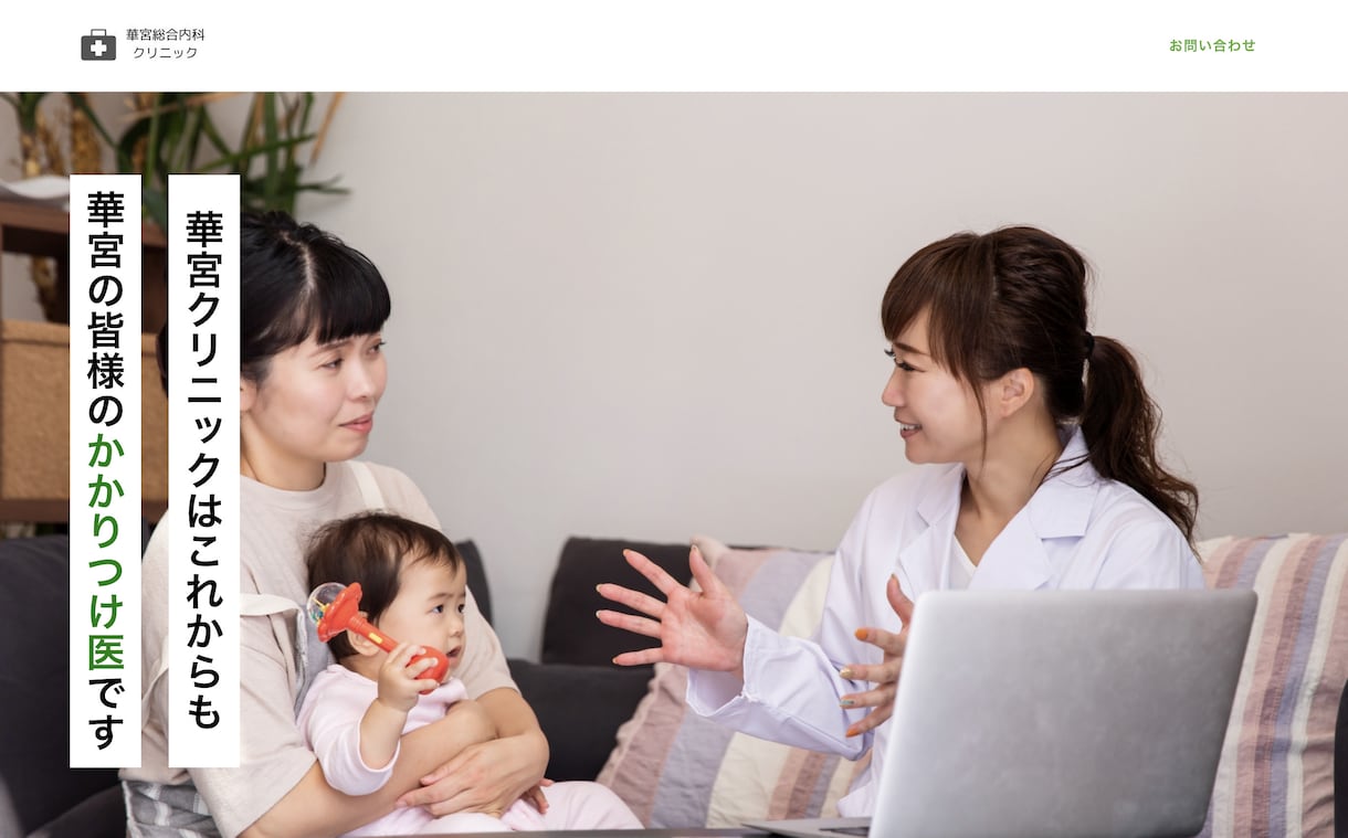 即日対応◎ WEBサイト・HP/LP修正します HTML・CSS、WordPress、ペライチ、BASEなど イメージ2