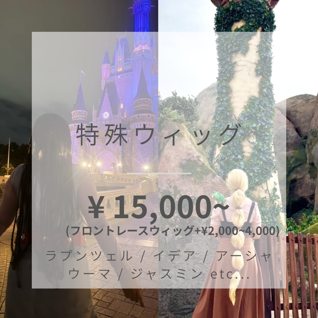 コスプレ オーダー ウィッグ制作致します Dハロ仮装に使用できるウィッグを制作致します。 イメージ5