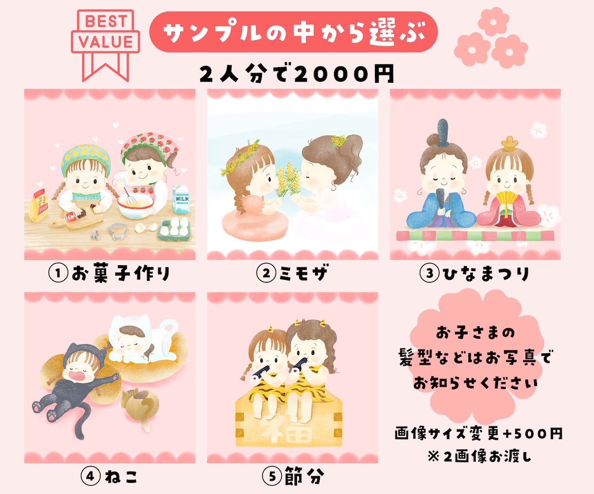 アイコンや記念に！ふんわり可愛いイラスト描きます ふんわり優しい似顔絵で大切な記念を残そう イメージ2