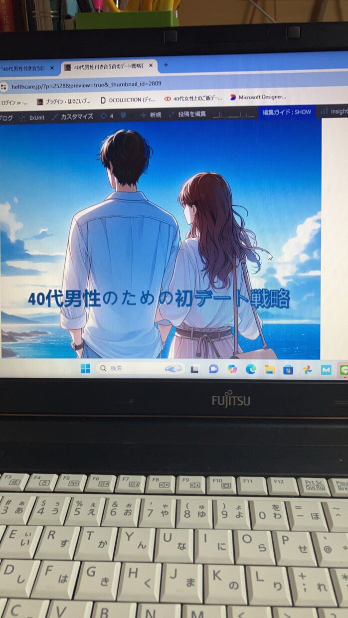 恋愛、婚活ジャンルを得意としています SEO対策込み、1文字1円でさせていただきます！ イメージ1