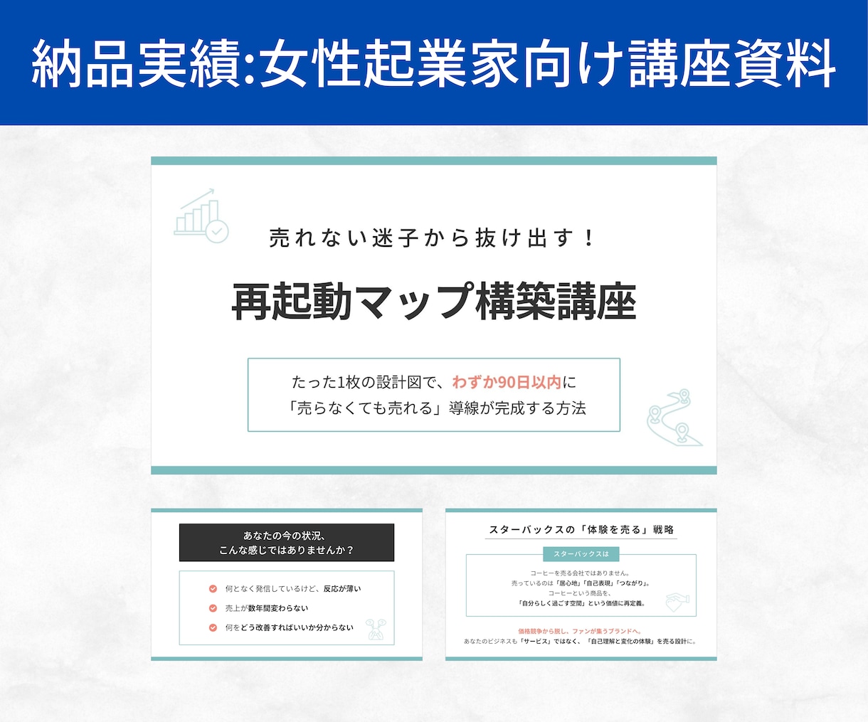 AI資料をもとに成果につながるスライドを作成します 100枚以上OK！デザインのプロがCanvaでスピード納品！ イメージ9