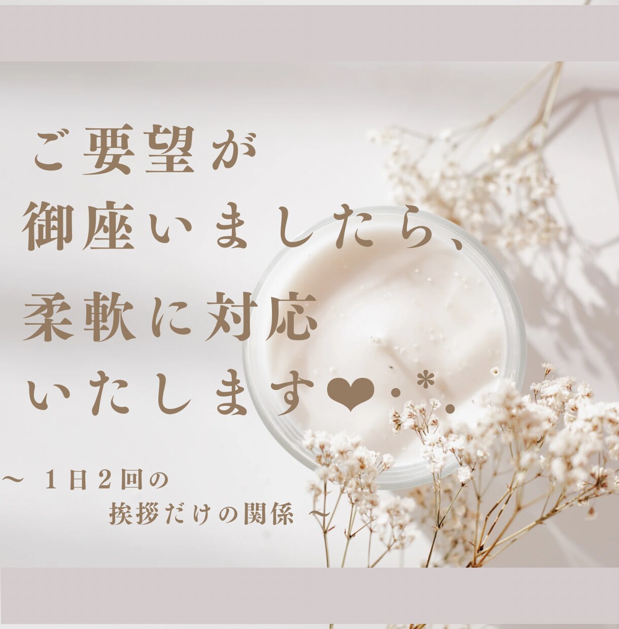 ３１日間♥️愛の挨拶で寂しさを元気にチェンジします ‪寂しい.挨拶.お友達.寄り添い.孤独.愛情.ときめき.継続 イメージ3