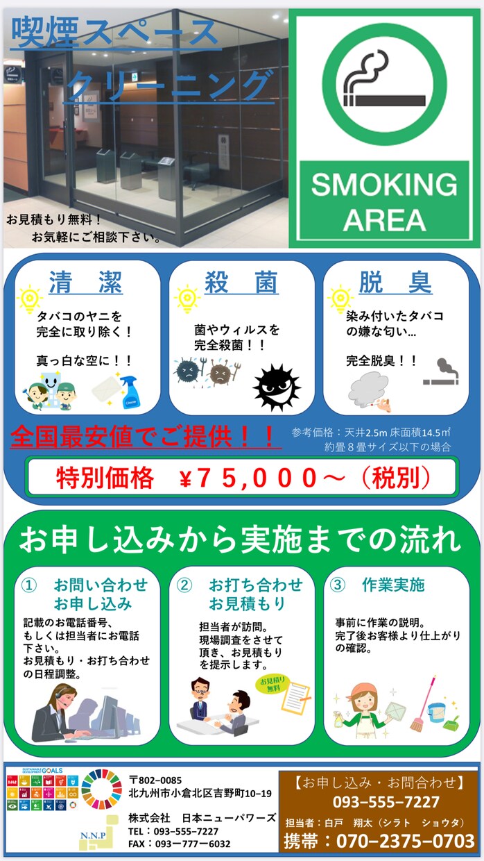 最高のプレゼン「わかりやすい資料」作成します 「最高の資料」と「ビジネスの勝利」をあなたのもとへ！！ イメージ4