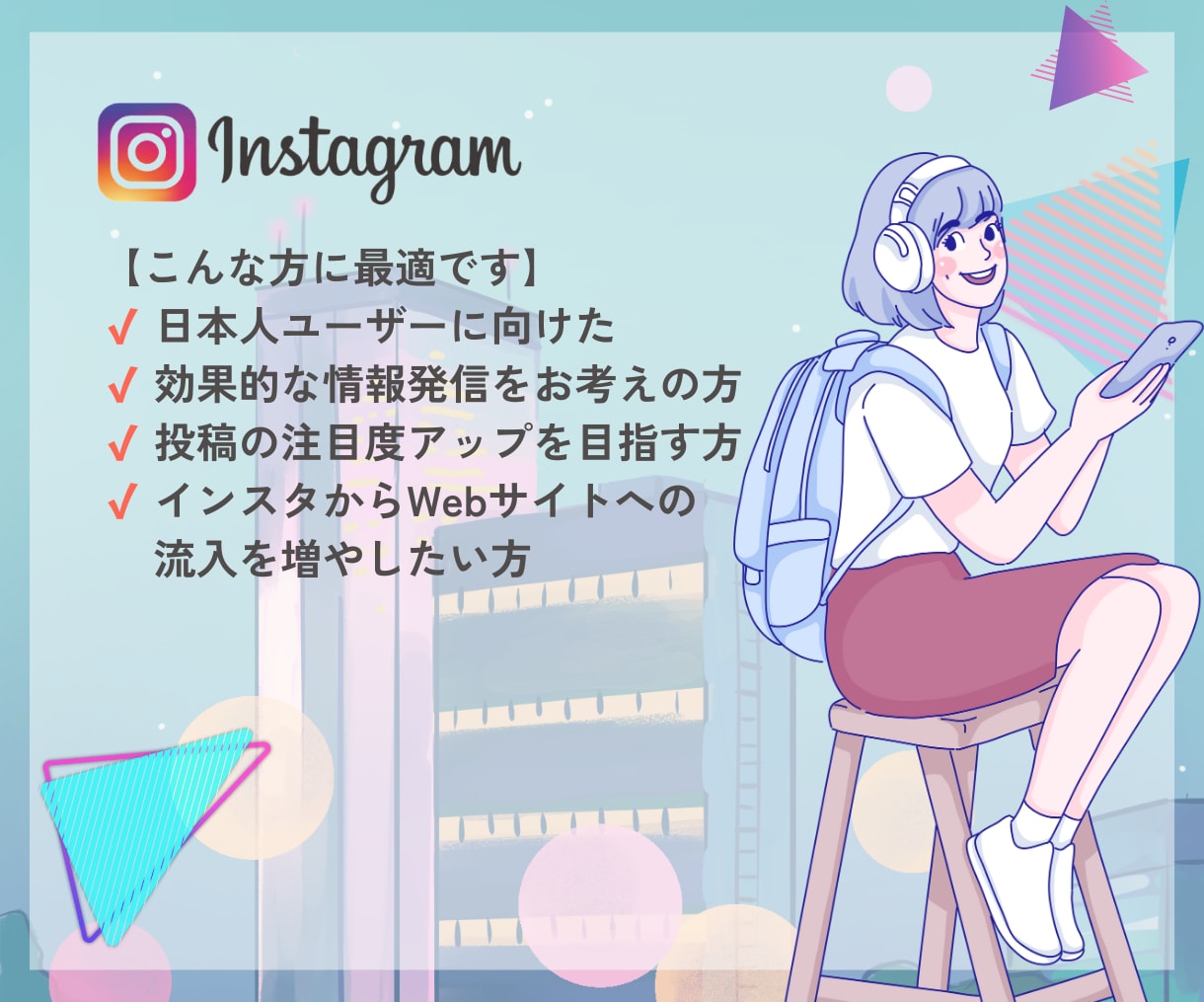 インスタのフォロワー100人増やします 時短でフォロワー増加をサポート！！ イメージ6