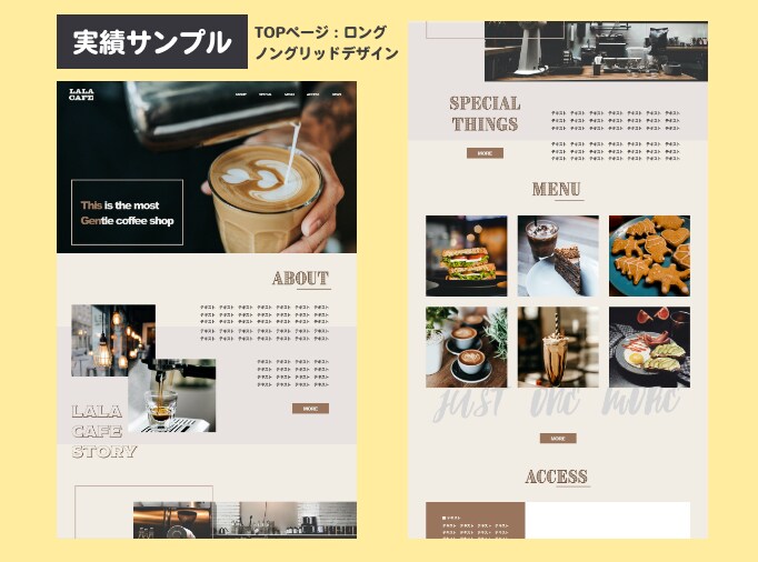 集客・売上UP！WEBマーケターがサイト作ります はじめてでも安心！ヒアリング重視・要望に沿って柔軟に対応可能 イメージ2