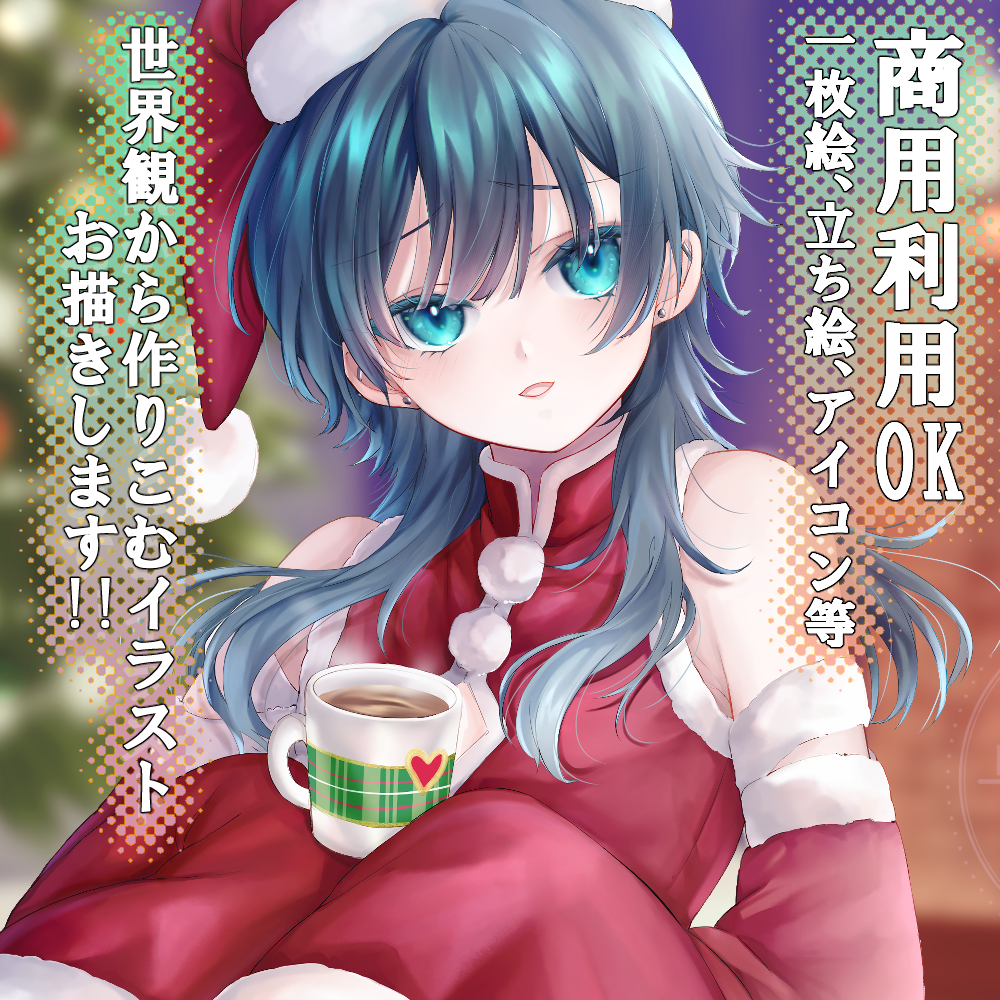 動画MVや配信画面に◎可愛い1枚絵イラスト描きます 丁寧なヒアリングと迅速な対応◎特別な1枚をお届けします イメージ5