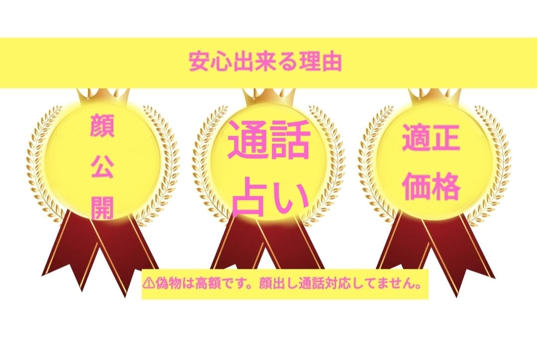破格八世代・五百十名様先祖　水子供養を一撃でします 親孝行　潜在意識　厄除け　結婚運　先祖供養　子孫繁栄霊視故人 イメージ4