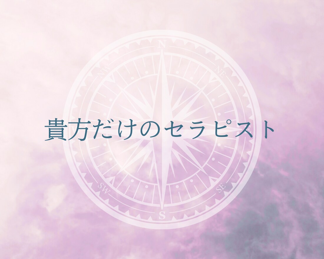 奇跡の引寄せ期間✨しっかり1ヶ月集中サポートします 貴方だけのセラピスト✨ジャーナリングで頭も心もスッキリ自由！ イメージ6