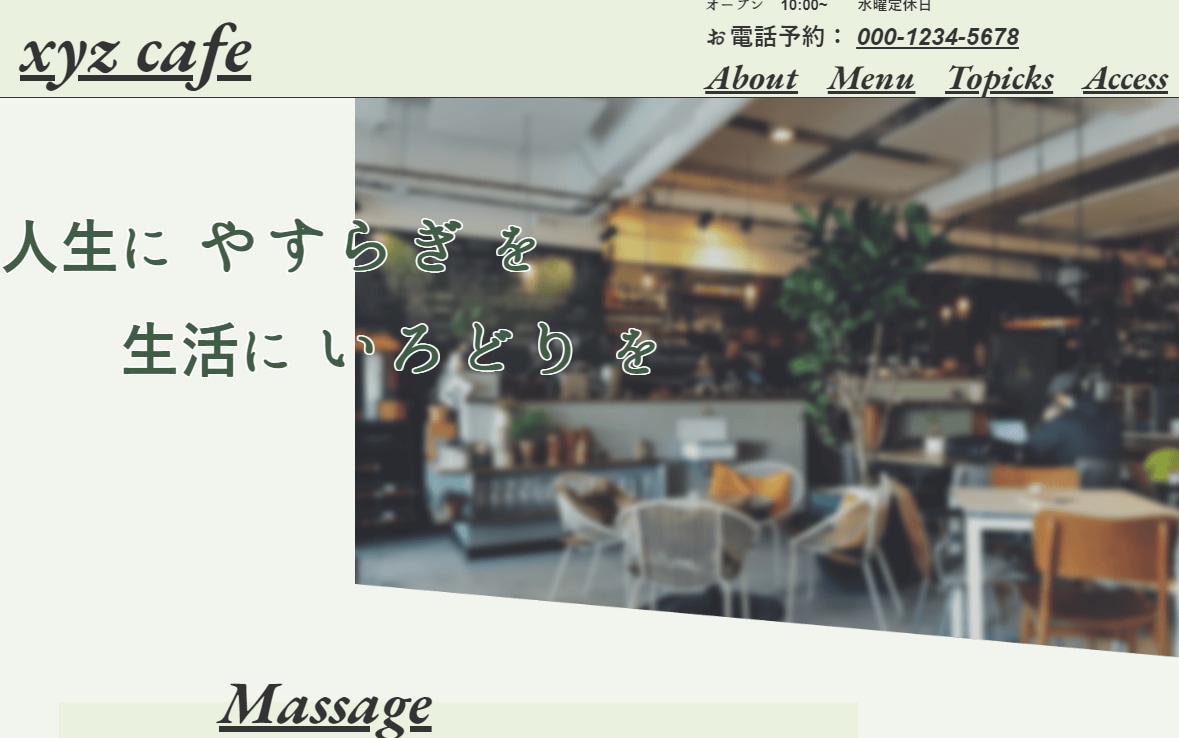 ウェブサイトを制作いたします 構成からデザイン実装まで１から一緒に考えます。 イメージ2