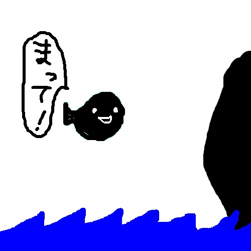 超不思議脱力系イラスト販売しています ゆるキャラ・かわいい・脱力系・キッチュ・不思議キャラ イメージ5