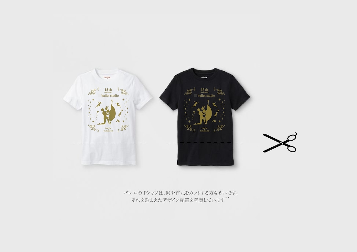 バレエお教室Tシャツ制作します 周年記念にも！一体感が生まれるお教室ウェア イメージ2