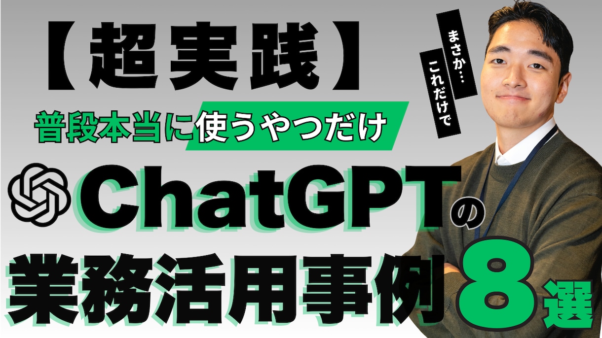 ご新規様限定⋆*3枚2000円*⋆で作成いたします YouTube用サムネイル作成いたします★修正回数無制限！！ イメージ5