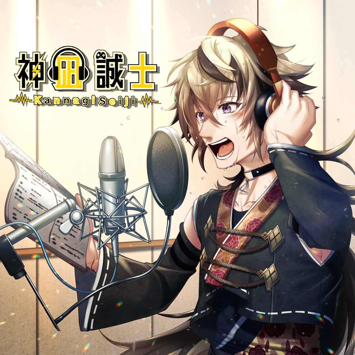 主人公ボイスであなたの作品に命を吹き込みます 声優系Vtuberが魂の声をお届け！ イメージ1