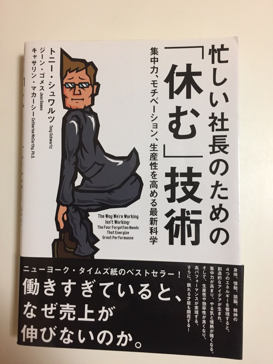 5分で劇的に変わる睡眠の質改善法を教えます 40代男性に特化した睡眠改善法をアドバイスします！ イメージ1