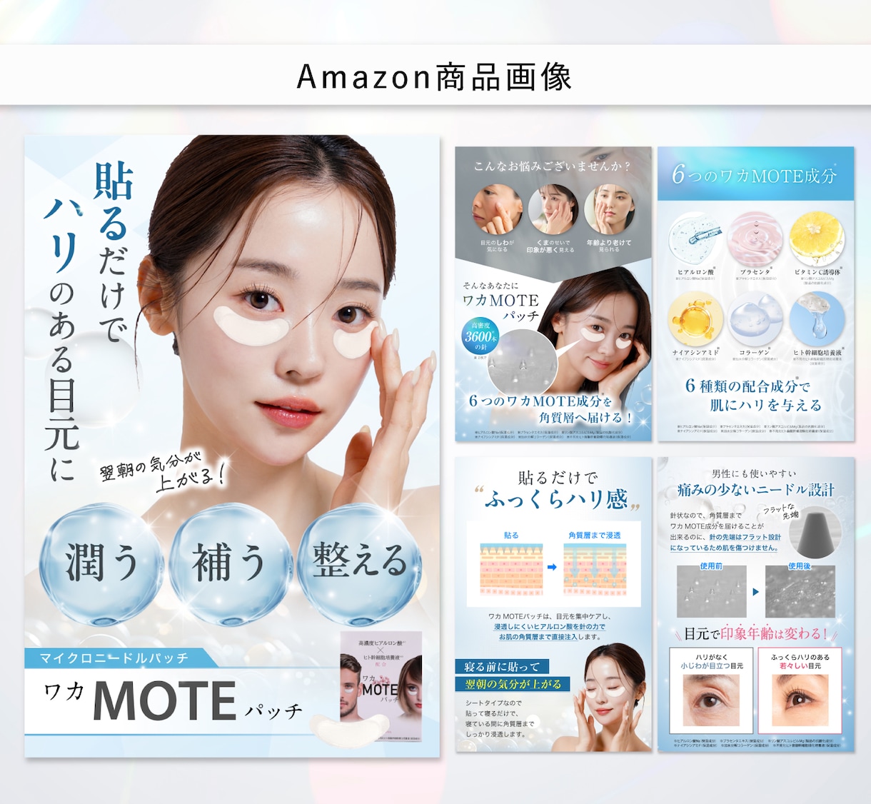 セット割！Amazon商品画像7枚を制作します アマゾン商品画像(メイン1枚、サブ画像6枚)を品質重視で提供 イメージ6