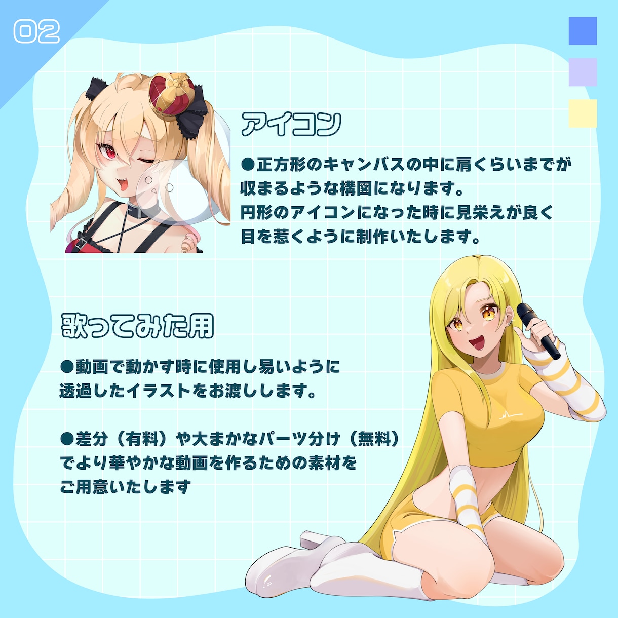 商用利用可能！目を惹く可愛いイラストを描きます 人物＋小物の使い易いシンプルなイラスト素材をご用意いたします イメージ3