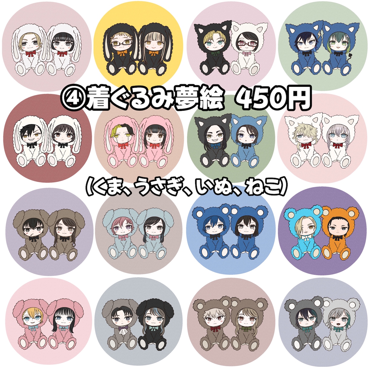 夢絵♡作成いたします 他サイトにて700件以上実践あります*° イメージ5