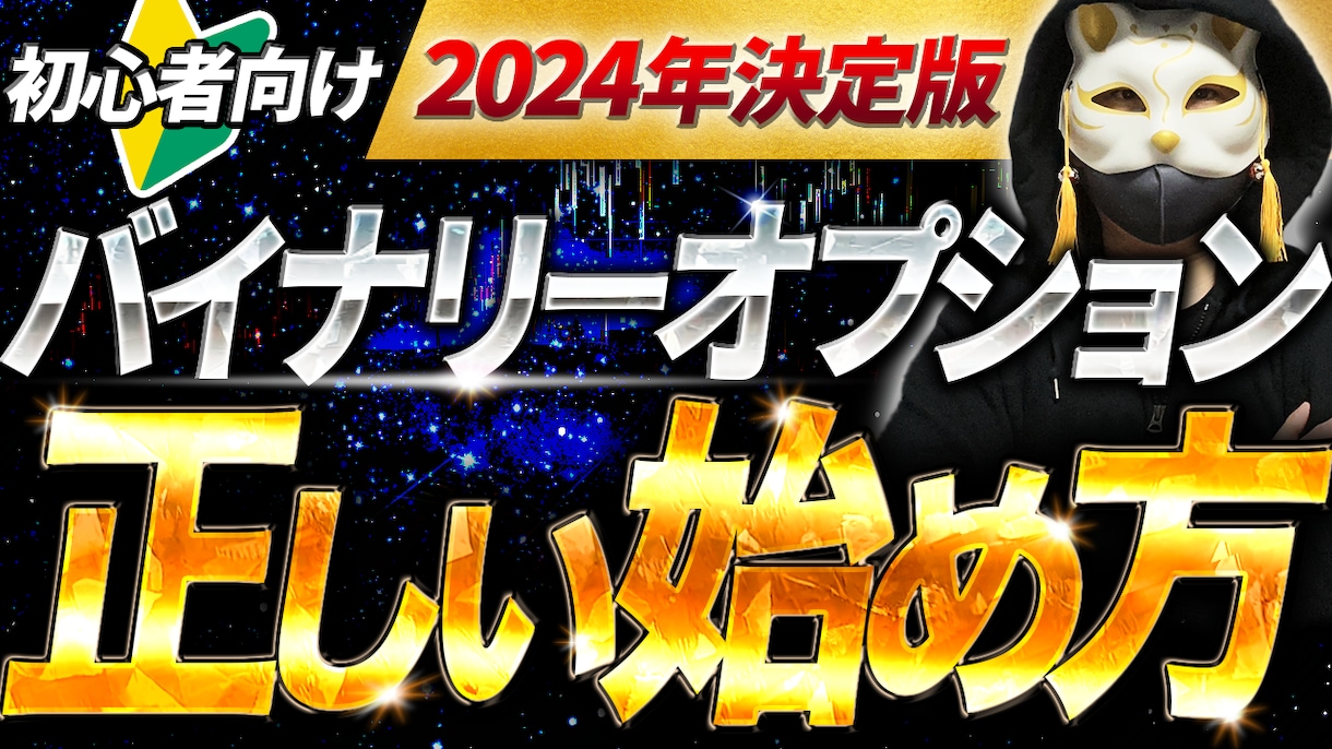 文言も含め制作します！YouTubeサムネ作ります ○○風サムネもお任せください！ イメージ8