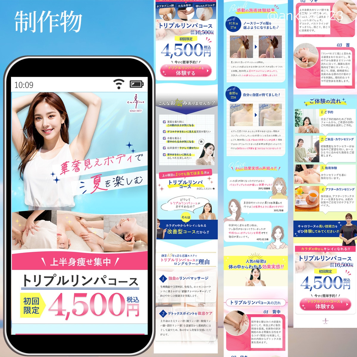 お客様が欲しがるLPデザイン制作します デザインはお任せして集客に集中しませんか？ イメージ2
