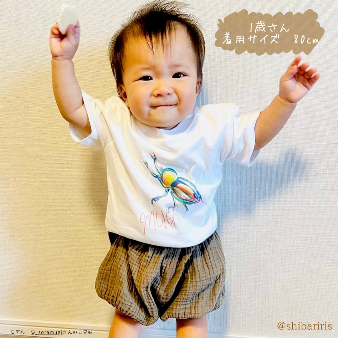 世界に一つだけ！お名前入り昆虫Tシャツお届けします 【名入れTシャツ・送料無料】ニジイロクワガタ イメージ4