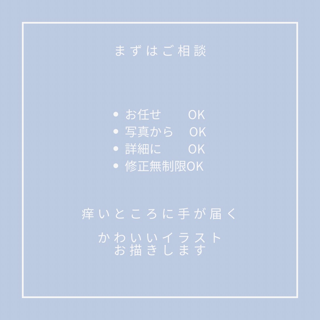 10点セット！かわいい小物イラストお描きします 【組み合わせ自由・商用利用◎・修正回数無制限】 イメージ4