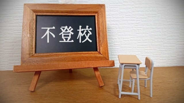 不登校を想うあなたへ、光と希望を見つける鑑定します 具体的なアドバイスで、今すぐできることをサポート！ イメージ1