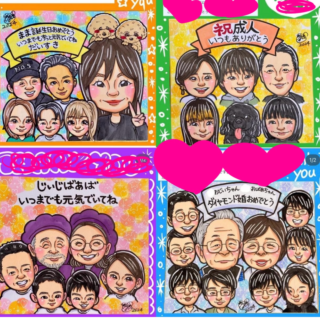 最短翌日発送！キラキラ背景可愛い似顔絵お描きします ★額付き無料&スピーディーな発送★ イメージ8