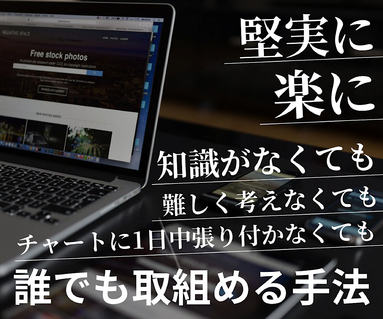 神バイナリー！みんなが選ぶプロ仕様の手法教えます シンプル！簡単！誰でもできる！プロが使うバイナリー手法！ イメージ4