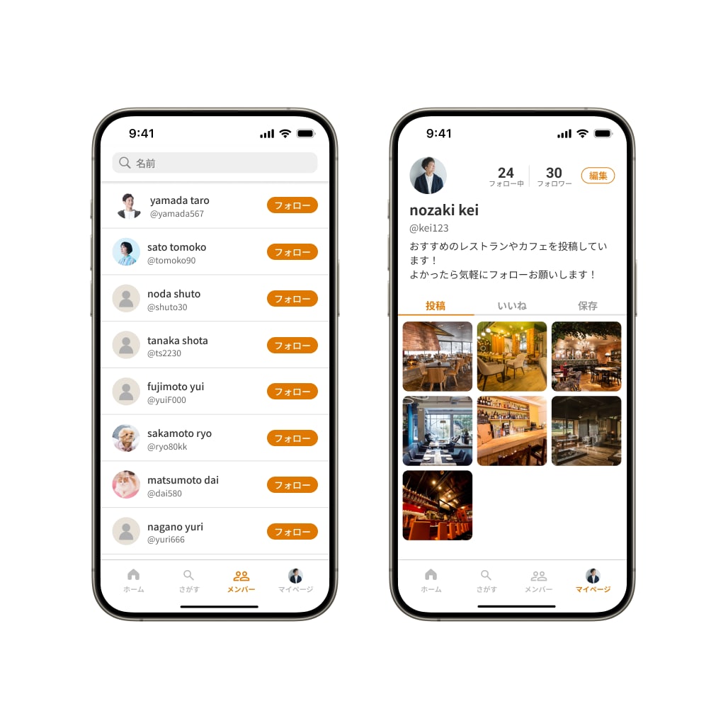 Web、アプリのUIUX設計を対応します ユーザビリティを考慮したUIUX設計 イメージ2