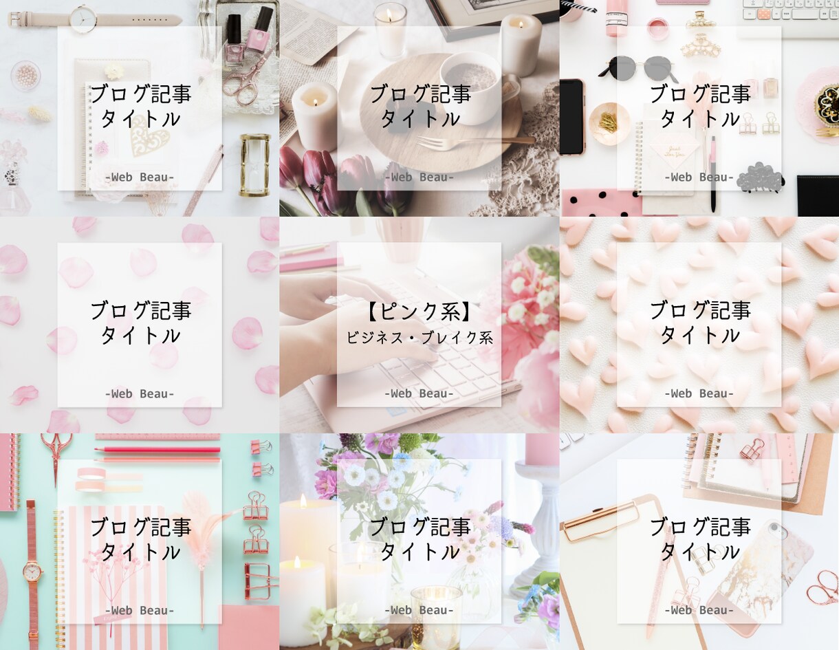 目を引く★販売商品のフレーム画像制作をいたします 上品で目立つ！販売商品をより魅力的に演出するフレーム画像 イメージ4