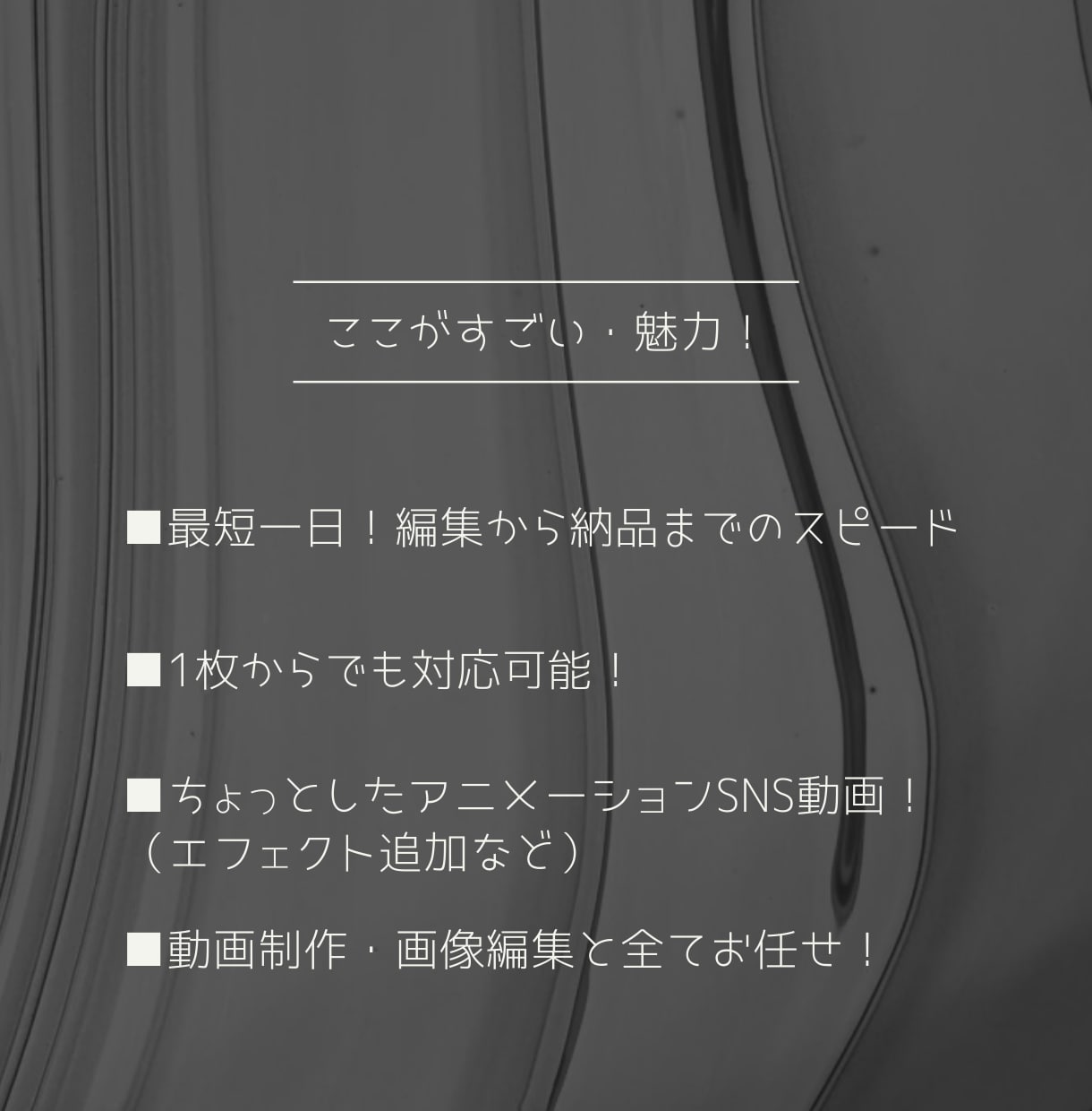デザイナーが手がけるSNS投稿写真編集代行致します Instagram・Facebook・Twitterなど イメージ4