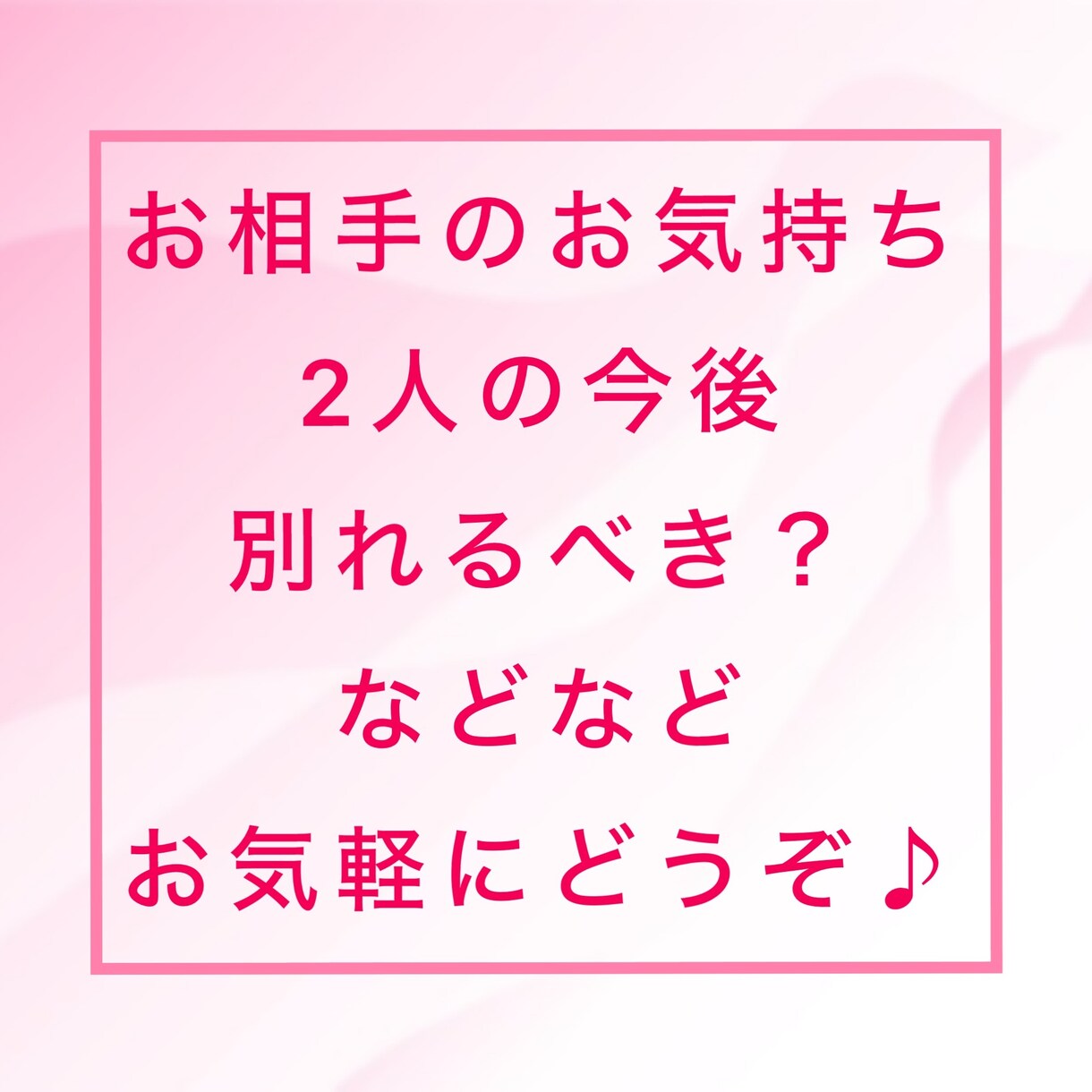 タロットでしっかり恋愛鑑定いたします お悩みに合わせてしっかり鑑定していきます イメージ2