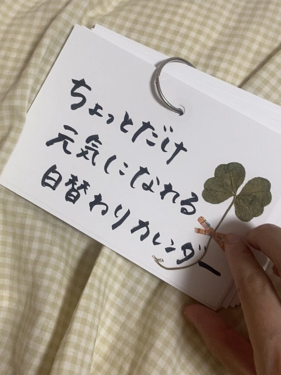 手書き文字であたたかみのあるプレゼントを作ります あなたの「伝えたい」を、手書きでお手伝い。 イメージ6