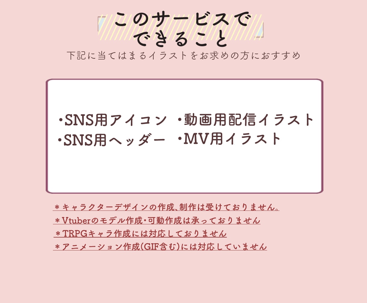 あたたかいタッチでイラストお描きします あなたのイラストに温もりを添わせます。 イメージ2