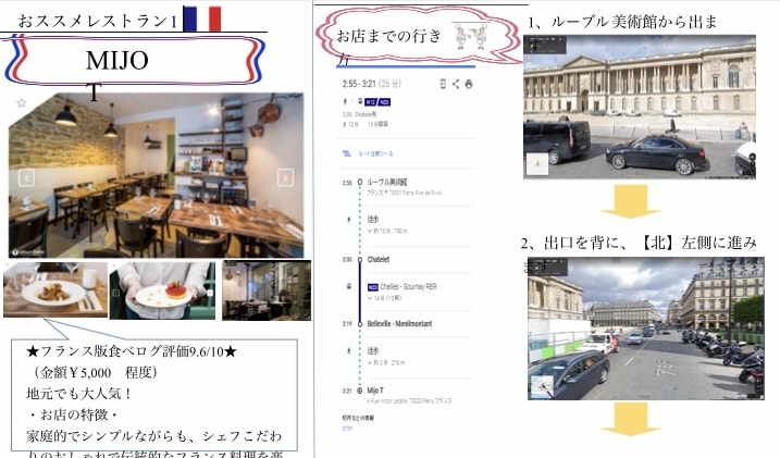 しおりの作製も！】あなたに合った旅行を提案します あなただけの栞付き！✳︎現地で人気のお店、穴場紹介します✳︎ イメージ1